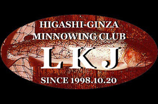 Higashi-Ginza Minnowing Club LKJ 結成